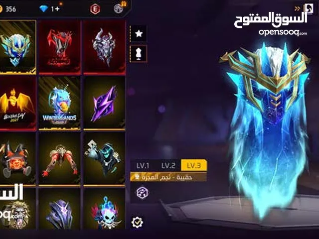 Free Fire Accounts and Characters for Sale in Amman