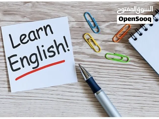 معلم لغة انجليزية (وجاهي أو اونلاين)