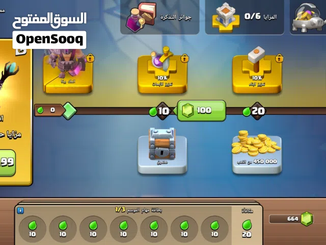 يوجد خدمة شحن تذكره ذهبيه