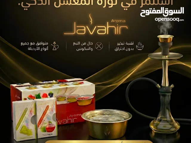 فرصة استثمارية ذهبية في مشروع "جواهر "