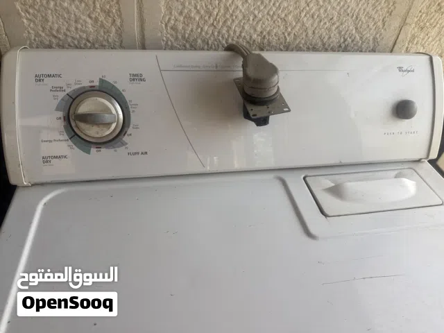 حماصة ملابس ويرلبول اميركيه