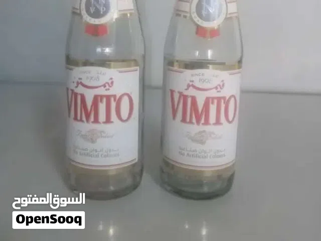 غراش فيمتو 6 حبات بريال
