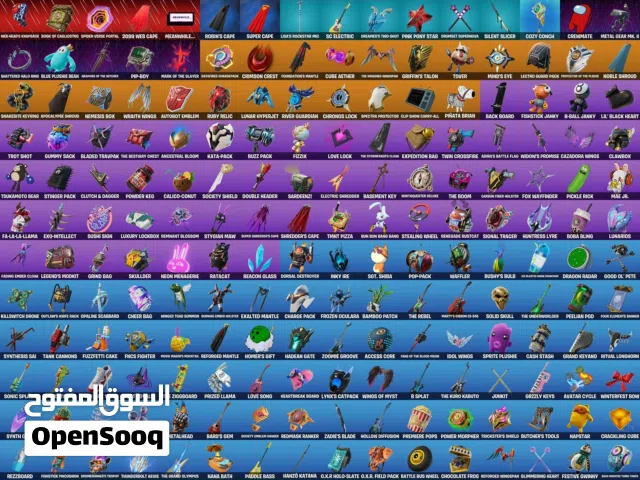 حساب epic game  قوي 119 ب 1600 درهم  قابل للتفاوض  مع حسابين فورتنايت و روكيت ليق قويات