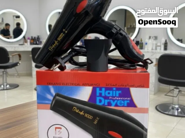 سشوار بركندا الخاص لصالونات الحلاقة حامي جدا وكفالة سنة كاملة