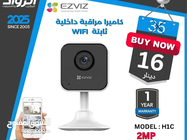 كاميرا داخلية EZVIZ H1c ثابتة بالواي فاي 2 ميجابكسل مراقبة أمنية للمنزل
