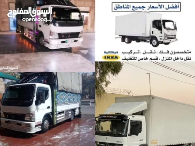 البرق لخدمة نقل العفش والاثاث والبضائع علا مدار الساعة خدمة 24 ساعة نقل داخلي وخارجي