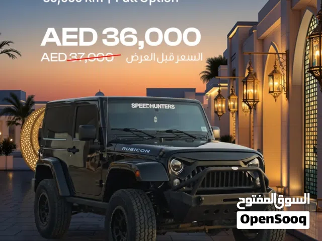 2016 Jeep Wrangler Rubicon