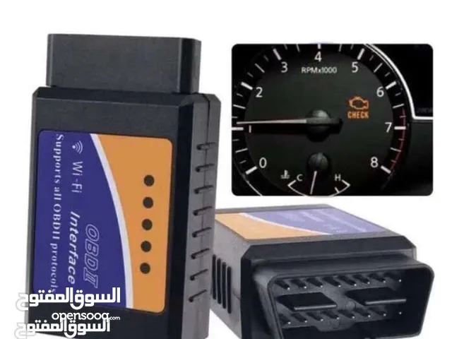 جهاز فحص أعطال السيارات