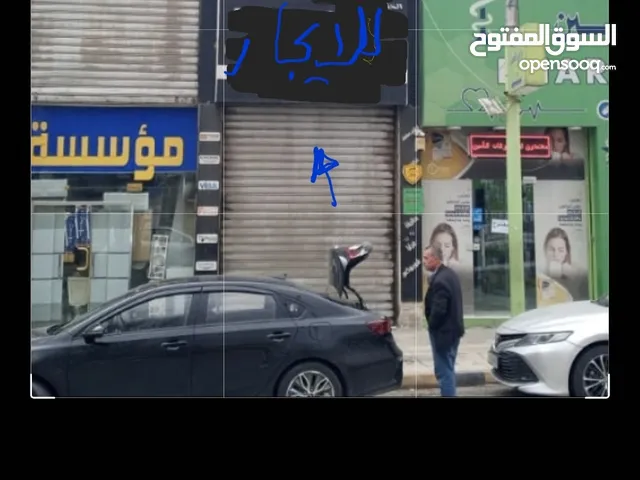 Unfurnished Shops in Amman Ras El Ain