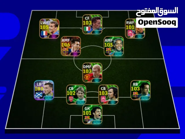 PES Accounts and Characters for Sale in Amman