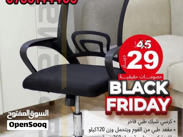 كرسي مكتبي مع مسند رقبه كرسي مريح