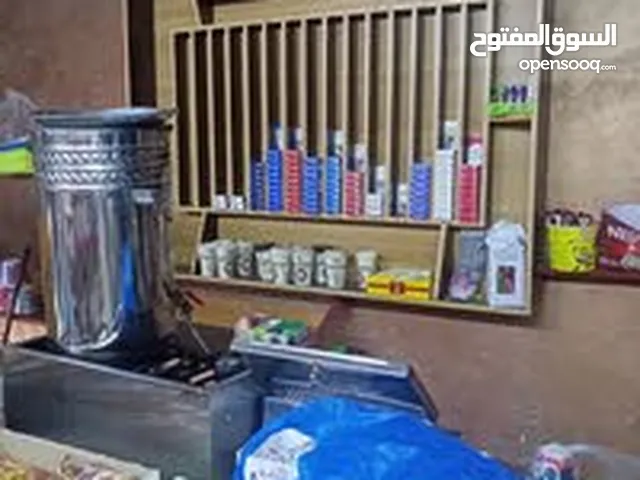 عدة قهوه للبيع ............