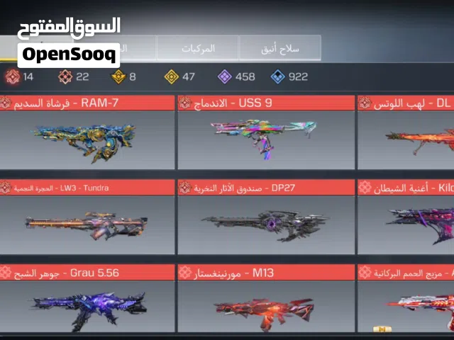 حساب كود موبايل
