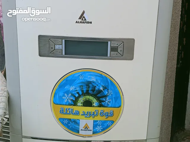 سبلت الحافض
