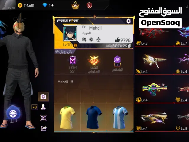 Accounts and Characters for Sale in Al Riyadh