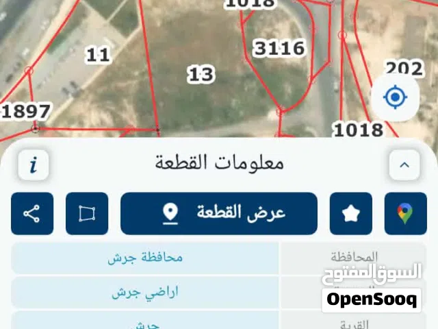 Commercial Land for Sale in Jerash Other