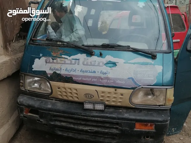 Used Kia Other in Sana'a