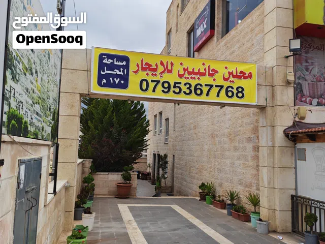 قاعتين لجمعية خيرية طابق ارضي و ميزانين بمدخل مستقل