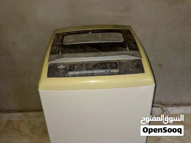غساله توماتيك.