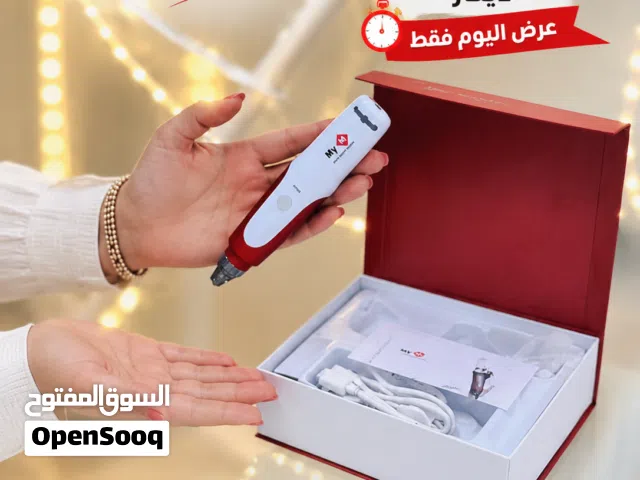 جهاز ديرما بن  سعر الجملة