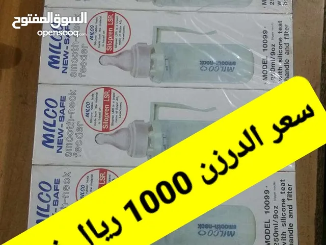 عرض تصفية نهاية السنه فرش اسنان 100ريال للدرزن رضاعات كبير 1000ريال درزن ومشاطات شعر 700ريال للكرتون