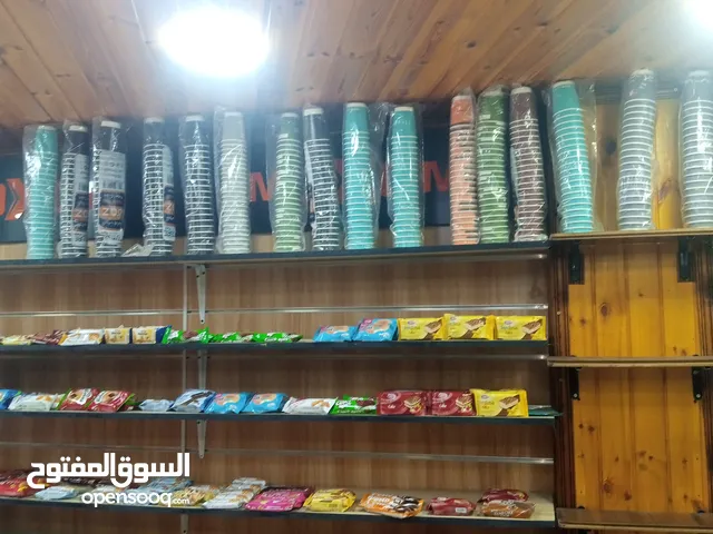 مستلزمات عده للبيع