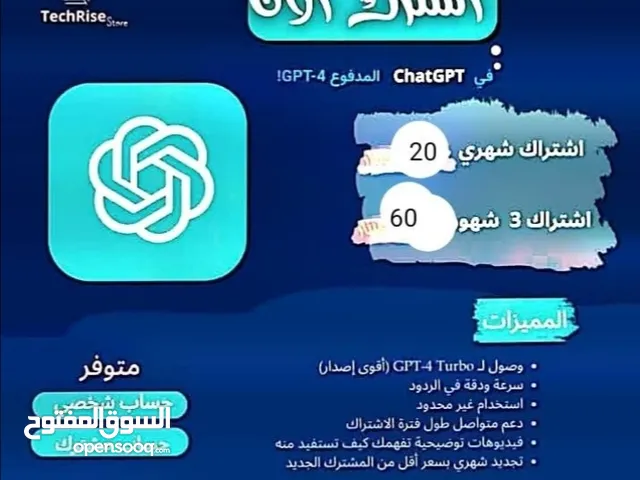 Gift Cards - Others gaming card for Sale in Al Riyadh