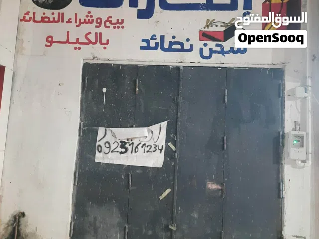 محل للايجار