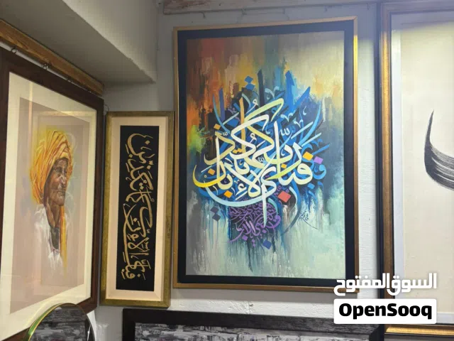 Surah Rahman handmade calligraphy