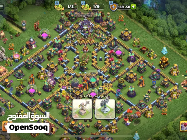 Clash of Clans Accounts and Characters for Sale in Al Batinah