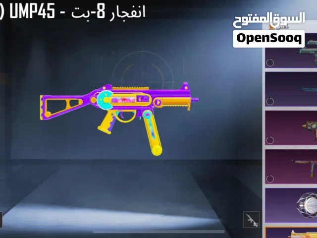 السلام عليكم احساب للبيع