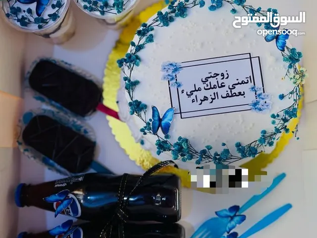 كيك حسب الطلب