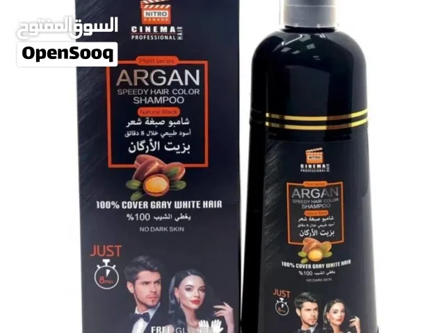 شامبو صبغة شعر السريعة بزيت الأرجان من نيترو سينما 420 مل - اسود طبيعي