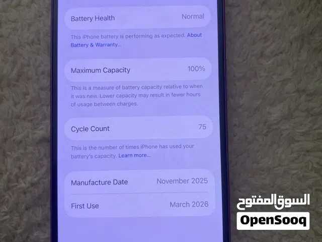 Apple iPhone 16 128 GB in Amman