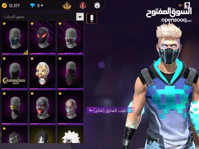 Free Fire Accounts and Characters for Sale in Daraa