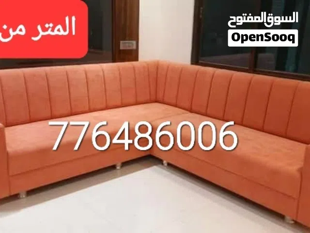 لو تدور على الراحة، الأناقة، والمتانة في قطعة وحدة...فصل من عندنا تلاقي طلبك