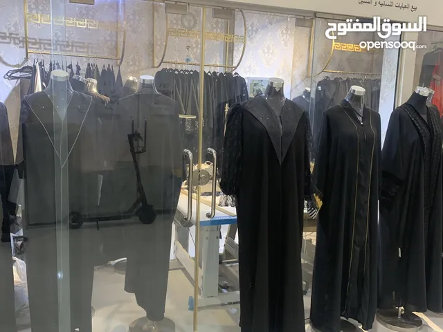 محل عبايات للبيع. فرصتك الذهبية تبدأ من هنا!