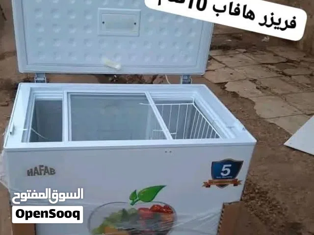 فريزرات هافاب الهندية ...........................