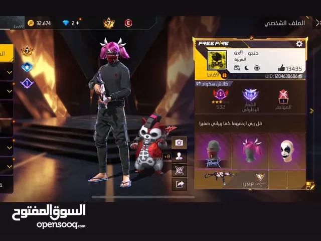 Free Fire Accounts and Characters for Sale in Al Batinah