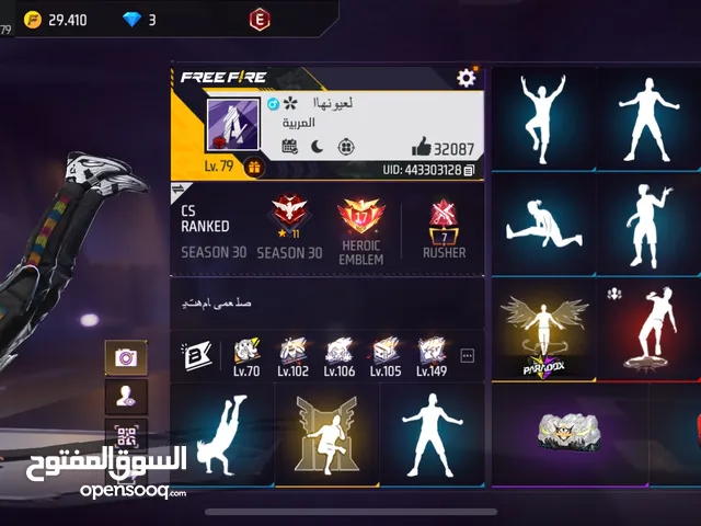 حساب فري فاير فاير تاسع للبيع ع 25 وجه ل وجه