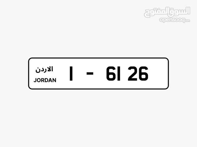 رقم رباعي ترميز 1 للبيع