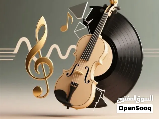 مقتنيات قديم