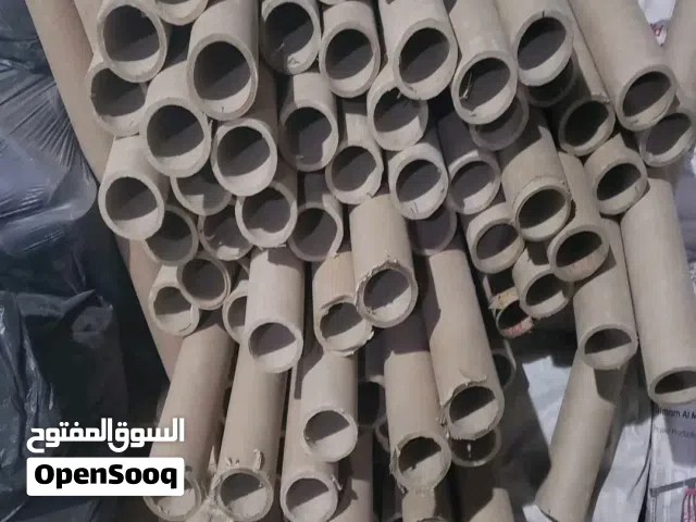 بيبات كرتونيه