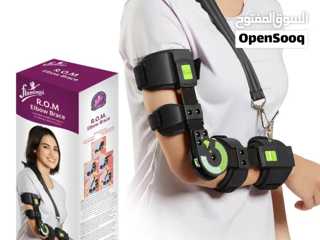 دعامة الكوع يمين + يسار قابل للتعديل دعم الذراع المفصلي تثبيت الكسر جبيرة إعادة التأهيل بعد العملية
