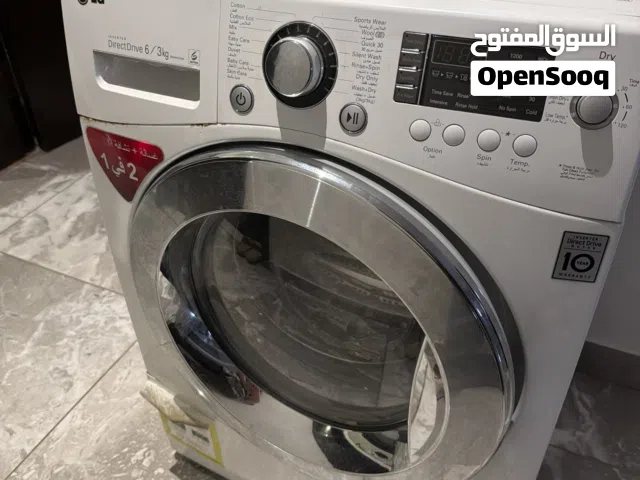 غسالة للبيع