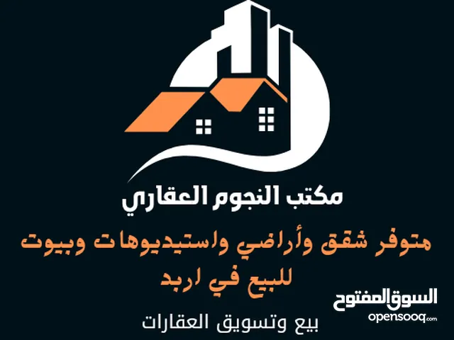 150 m2 3 Bedrooms Apartments for Sale in Irbid Mojamma' Amman Al Jadeed