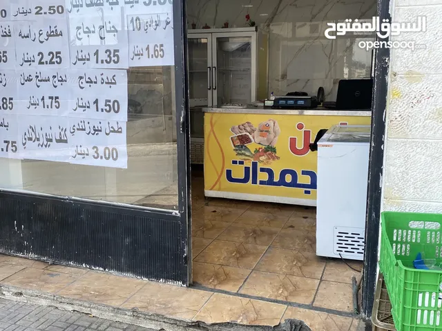 عدة محل مجمدات كامل للبيع