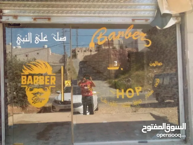 باب سوكريت للبيع