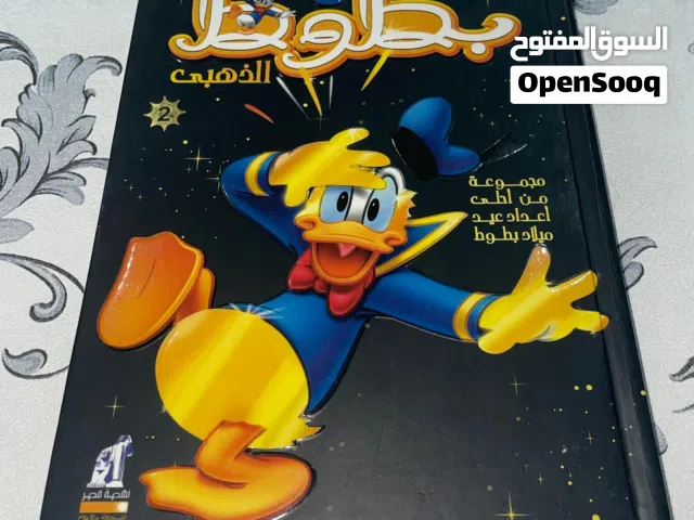 مجموعه بطوط ديزني