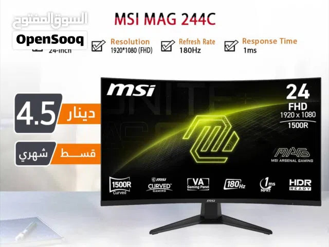اقساط بدون دفعه اولى ( شاشة ام اس اي Monitor MSI 24inch 180Hz )